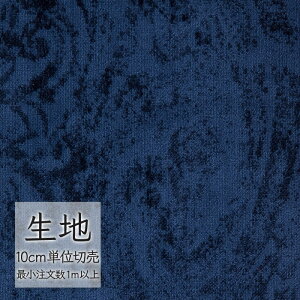 n ؂蔄 ֎q萶n VR[ FURNISHING TEXTILE fX T-9623 i1mȏ10cmPʁj