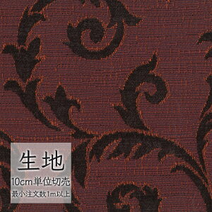 n ؂蔄 ֎q萶n VR[ FURNISHING TEXTILE vCU T-9625 i1mȏ10cmPʁj