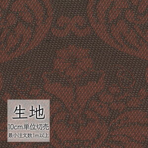 n ؂蔄 ֎q萶n VR[ FURNISHING TEXTILE AY[ T-9628 i1mȏ10cmPʁj