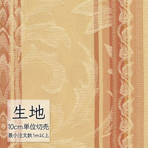 n ؂蔄 ֎q萶n VR[ FURNISHING TEXTILE pui T-9630 i1mȏ10cmPʁj