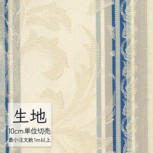 n ؂蔄 ֎q萶n VR[ FURNISHING TEXTILE pui T-9631 i1mȏ10cmPʁj