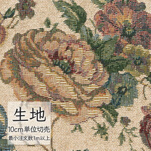 n ؂蔄 ֎q萶n VR[ FURNISHING TEXTILE IS[ T-9634 i1mȏ10cmPʁj