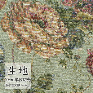 n ؂蔄 ֎q萶n VR[ FURNISHING TEXTILE IS[ T-9635 i1mȏ10cmPʁj