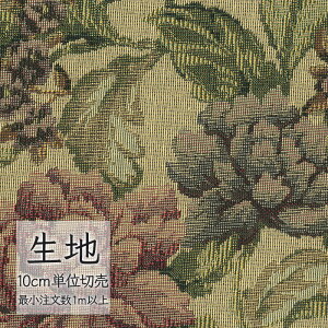 n ؂蔄 ֎q萶n VR[ FURNISHING TEXTILE p\ T-9636 i1mȏ10cmPʁj