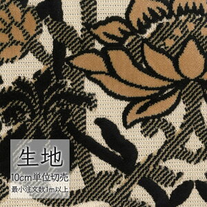 n ؂蔄 ֎q萶n VR[ FURNISHING TEXTILE GSCXg T-9640 i1mȏ10cmPʁj