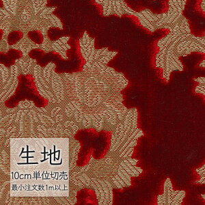 n ؂蔄 ֎q萶n VR[ FURNISHING TEXTILE CyA T-9643 i1mȏ10cmPʁj