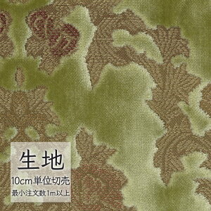 n ؂蔄 ֎q萶n VR[ FURNISHING TEXTILE CyA T-9644 i1mȏ10cmPʁj