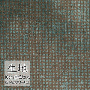 n ؂蔄 ֎q萶n VR[ FURNISHING TEXTILE NE T-9647 i1mȏ10cmPʁj