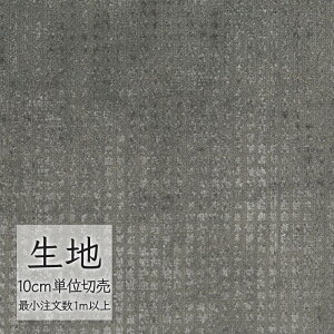 n ؂蔄 ֎q萶n VR[ FURNISHING TEXTILE NE T-9648 i1mȏ10cmPʁj