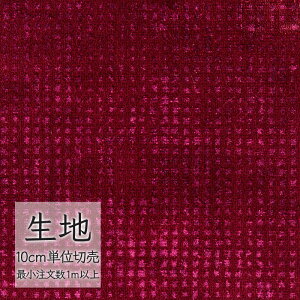 n ؂蔄 ֎q萶n VR[ FURNISHING TEXTILE NE T-9649 i1mȏ10cmPʁj