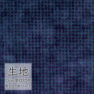 n ؂蔄 ֎q萶n VR[ FURNISHING TEXTILE NE T-9650 i1mȏ10cmPʁj