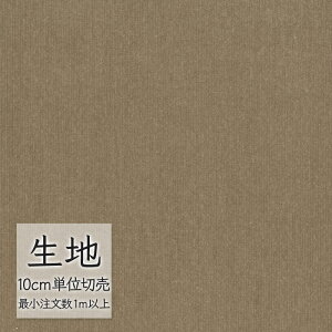 n ؂蔄 ֎q萶n VR[ FURNISHING TEXTILE JlJET[h T-9653 i1mȏ10cmPʁj