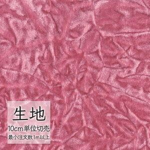 n ؂蔄 ֎q萶n VR[ FURNISHING TEXTILE UE`` T-9681 i1mȏ10cmPʁj