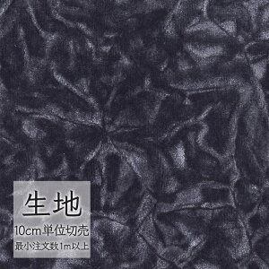 n ؂蔄 ֎q萶n VR[ FURNISHING TEXTILE UE`` T-9682 i1mȏ10cmPʁj