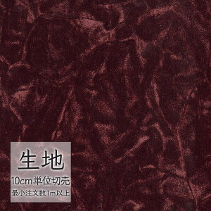 n ؂蔄 ֎q萶n VR[ FURNISHING TEXTILE UE`` T-9687 i1mȏ10cmPʁj