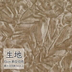 n ؂蔄 ֎q萶n VR[ FURNISHING TEXTILE UE`` T-9690 i1mȏ10cmPʁj