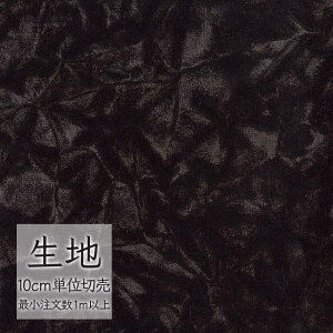 n ؂蔄 ֎q萶n VR[ FURNISHING TEXTILE UE`` T-9692 i1mȏ10cmPʁj