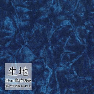 n ؂蔄 ֎q萶n VR[ FURNISHING TEXTILE UE`` T-9693 i1mȏ10cmPʁj