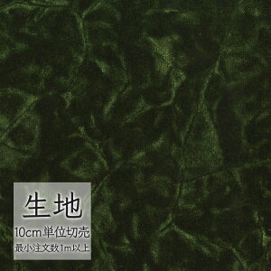 n ؂蔄 ֎q萶n VR[ FURNISHING TEXTILE UE`` T-9694 i1mȏ10cmPʁj