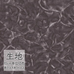 n ؂蔄 ֎q萶n VR[ FURNISHING TEXTILE UE`` T-9695 i1mȏ10cmPʁj