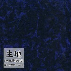 n ؂蔄 ֎q萶n VR[ FURNISHING TEXTILE UE`` T-9698 i1mȏ10cmPʁj