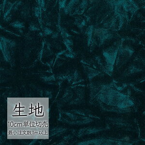 n ؂蔄 ֎q萶n VR[ FURNISHING TEXTILE UE`` T-9699 i1mȏ10cmPʁj