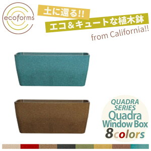 Aؔ ecoformsiGRtH[Yj NAhEBhE{bNX Pot Quadra Window Box QWB