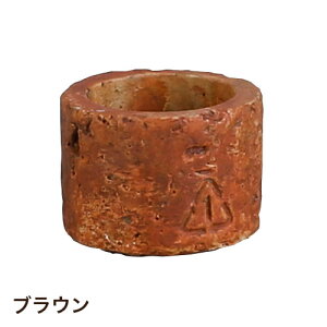 植木鉢 おしゃれ レンガ風 ブリック・ラウンドポット・S