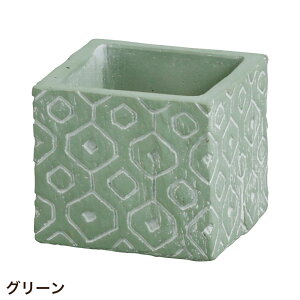 植木鉢 北欧風 おしゃれ 穴あき セメントポット 四角 コーシェリ・スクエアポット・S