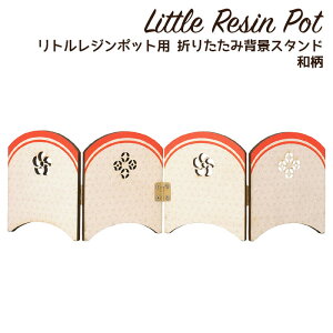 gW|bgp ܂肽ݔwiX^h a