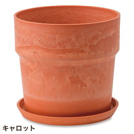 植木鉢 プラスチック おしゃれ アーバンプランツポット ソリッド φ19.5cm 6号鉢