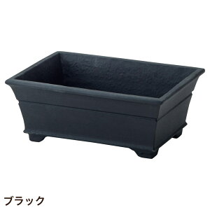 植木鉢 おしゃれ 四角 穴あき アルミ シンプル ブルータポット脚付レクト