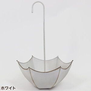 植木鉢 プランター 吊り下げ おしゃれ アンブレラポット L