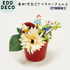  A[gt[ GhfR ߂łCTt[AW BixmRj