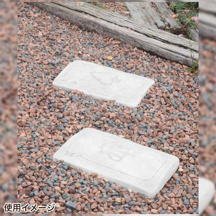 楽天市場】踏み石 ステップストーン 踏石 庭石 おしゃれ トランプ 