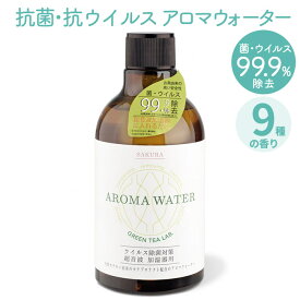 楽天市場 ミンティ フローラル アロマの通販 楽天市場 ミンティ フローラル アロマの通販