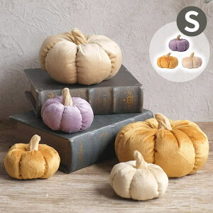 ハロウィン 飾り かぼちゃ パンプキン ぬいぐるみ オブジェ 置物 おしゃれ かわいい かぼちゃオーナメント ベロア S 3色セット