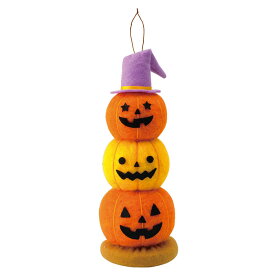 ハロウィン 飾り かぼちゃ パンプキン ぬいぐるみ 人形 吊り下げ おしゃれ かわいい HW羊毛フェルトオーナメント 3段かぼちゃタワー