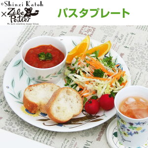 �p�X�^�v���[�g Shinzi Katoh�i�V���W�J�g�E�j×�[���|�e�B�G