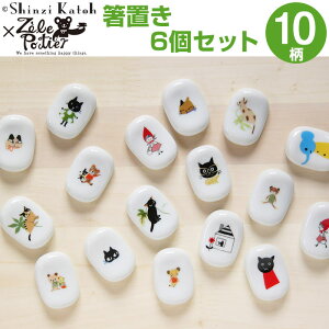 u 6Zbg Shinzi KatohiVWJgEj×[|eBG