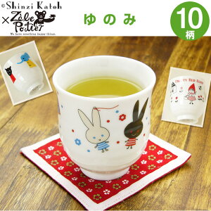 ̂ Shinzi KatohiVWJgEj×[|eBG