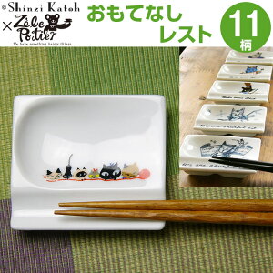 ĂȂXg Shinzi KatohiVWJgEj×[|eBG