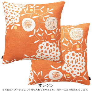�N�b�V�����J�o�[ �n�i�J�U�� 45×45cm DESIGN LIFE