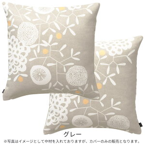 �N�b�V�����J�o�[ �n�i�J�U�� 45×45cm DESIGN LIFE