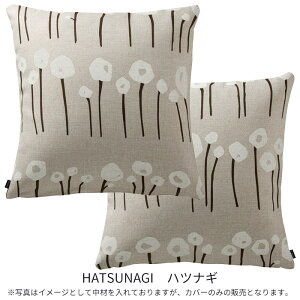 �N�b�V�����J�o�[ DESIGN LIFE ���b�c�@�V���[�Y 45×45cm