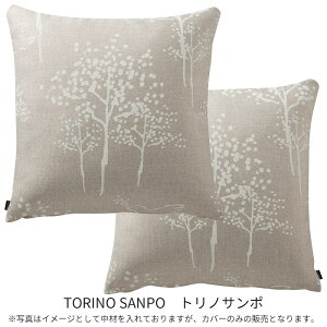 �N�b�V�����J�o�[ DESIGN LIFE ���b�c�@�V���[�Y 45×45cm