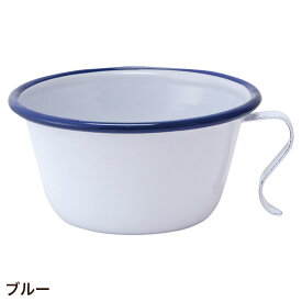 ホーロー シェラカップ スープカップ コーヒーカップ マグカップ コップ 琺瑯 食器 おしゃれ POMEL スタッキングカップ