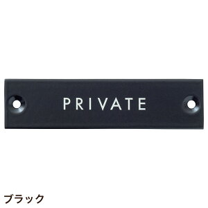 hAv[g vCx[g  TCv[g PRIVATE 8cm