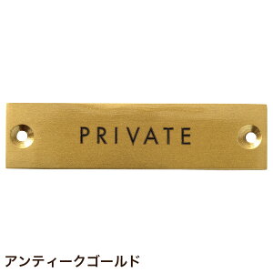 hAv[g vCx[g  TCv[g PRIVATE 8cm