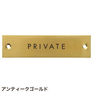 hAv[g vCx[g  TCv[g PRIVATE 12cm